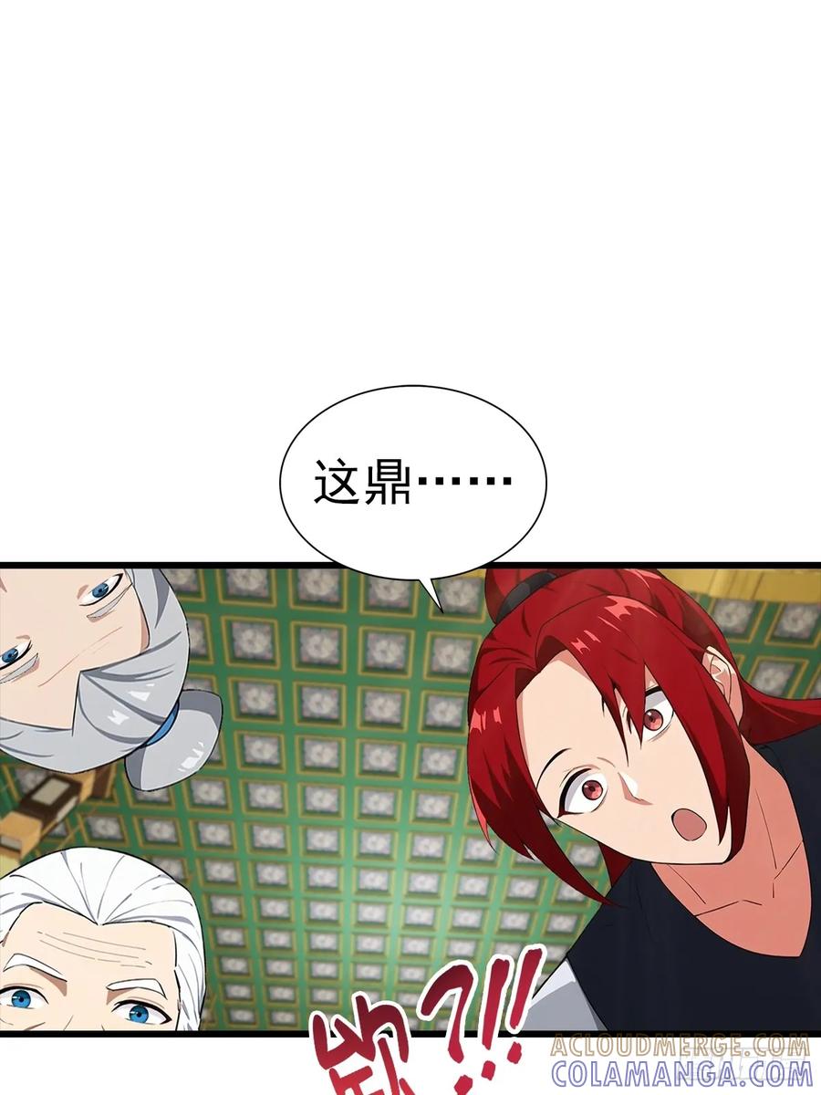 《都市圣手：我即医武巅峰》第137话 成立海川盟 第39页