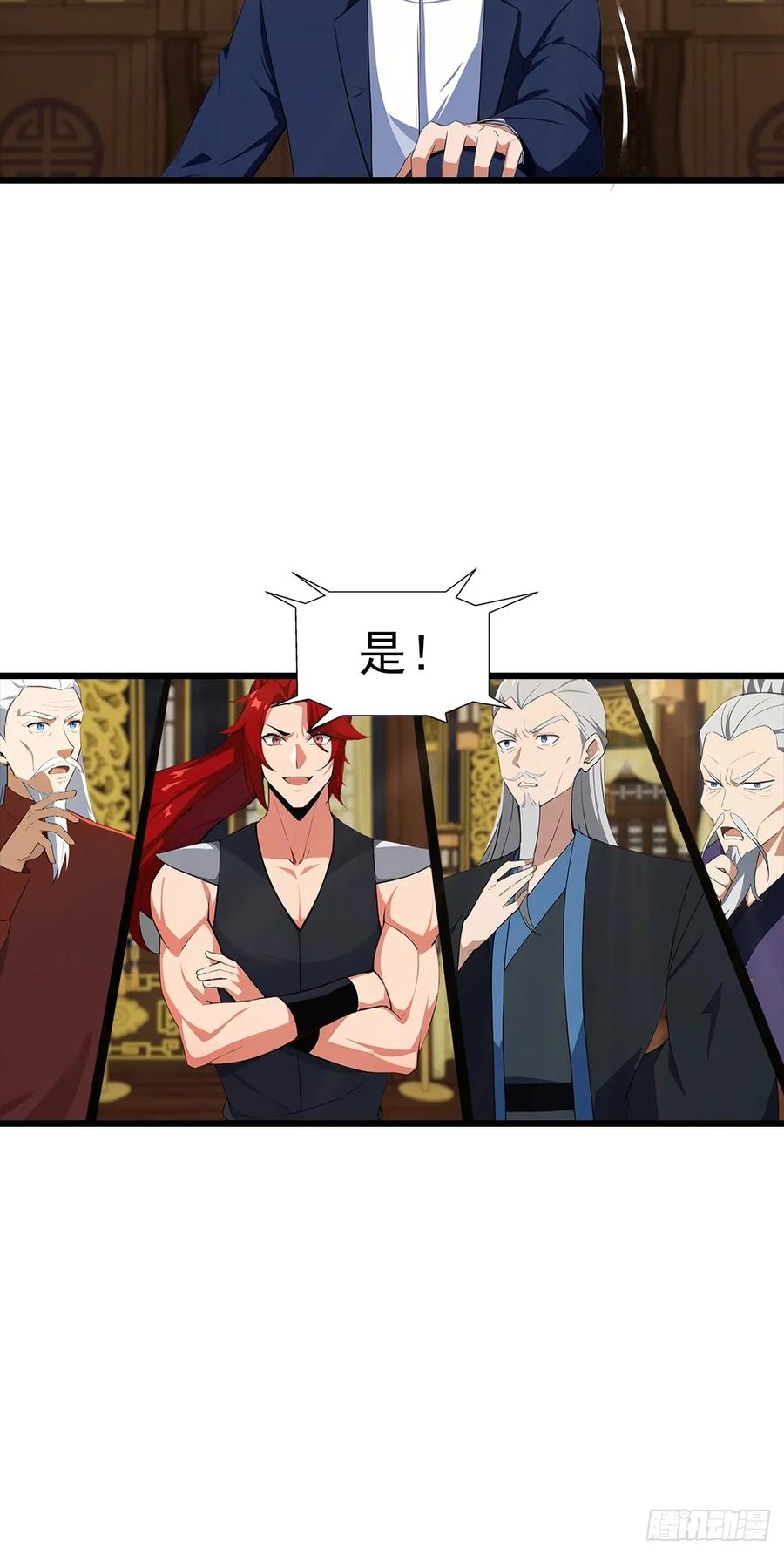 《都市圣手：我即医武巅峰》第137话 成立海川盟 第42页
