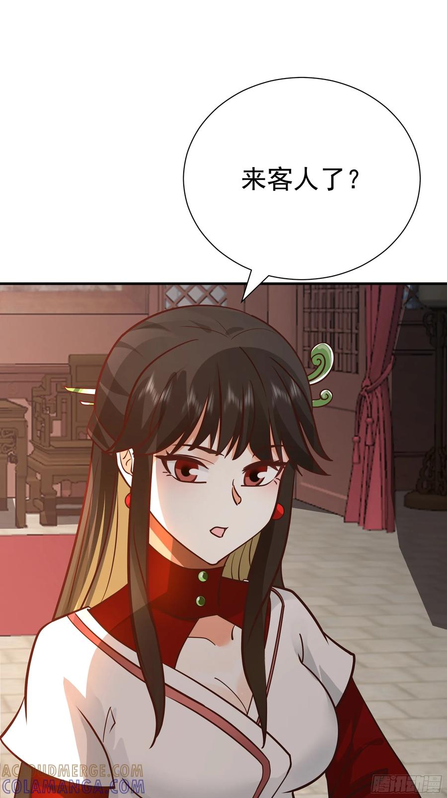 《我的夫人竟是魔教教主》安景夫妇夜游 第9页