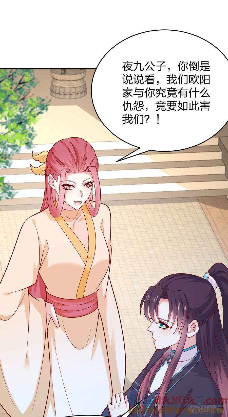 《至尊瞳术师：绝世大小姐》第四百零九话 终究不是他 第9页