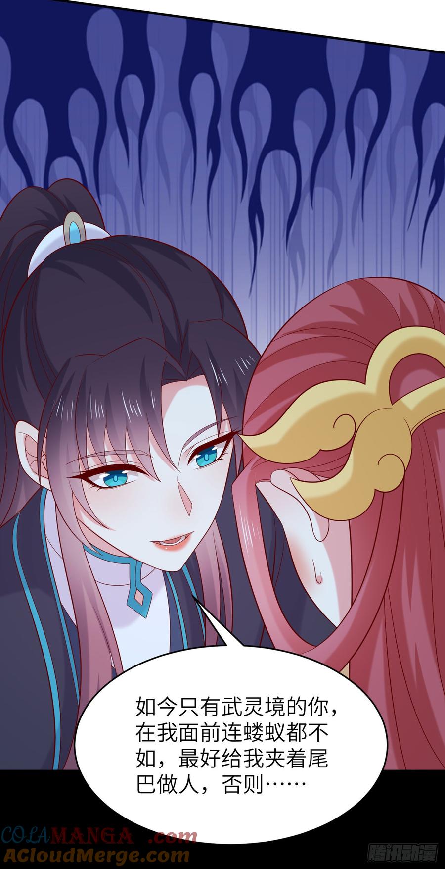 《至尊瞳术师：绝世大小姐》第四百零九话 终究不是他 第31页