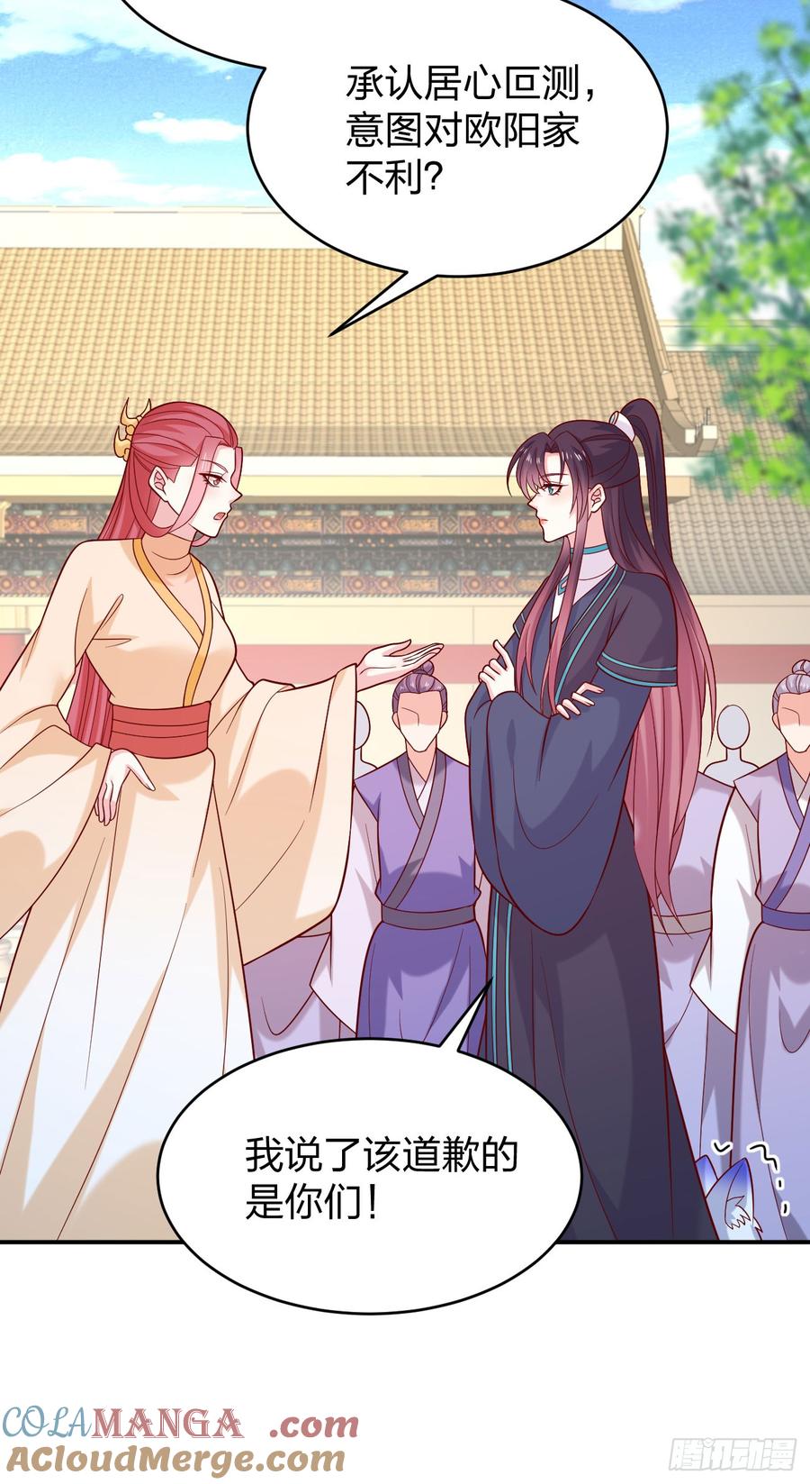 《至尊瞳术师：绝世大小姐》第四百零九话 终究不是他 第15页