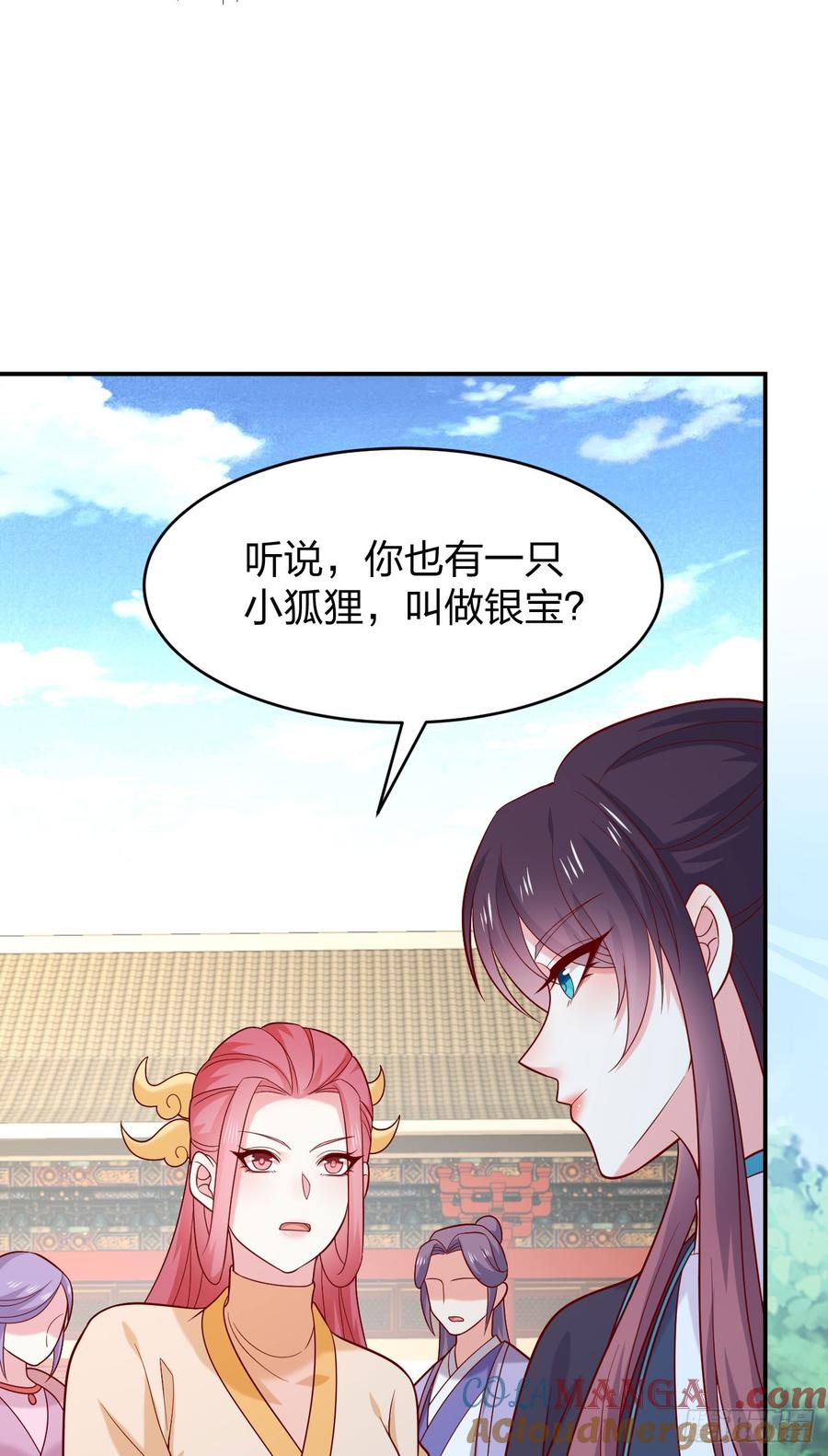 《至尊瞳术师：绝世大小姐》第四百零九话 终究不是他 第3页