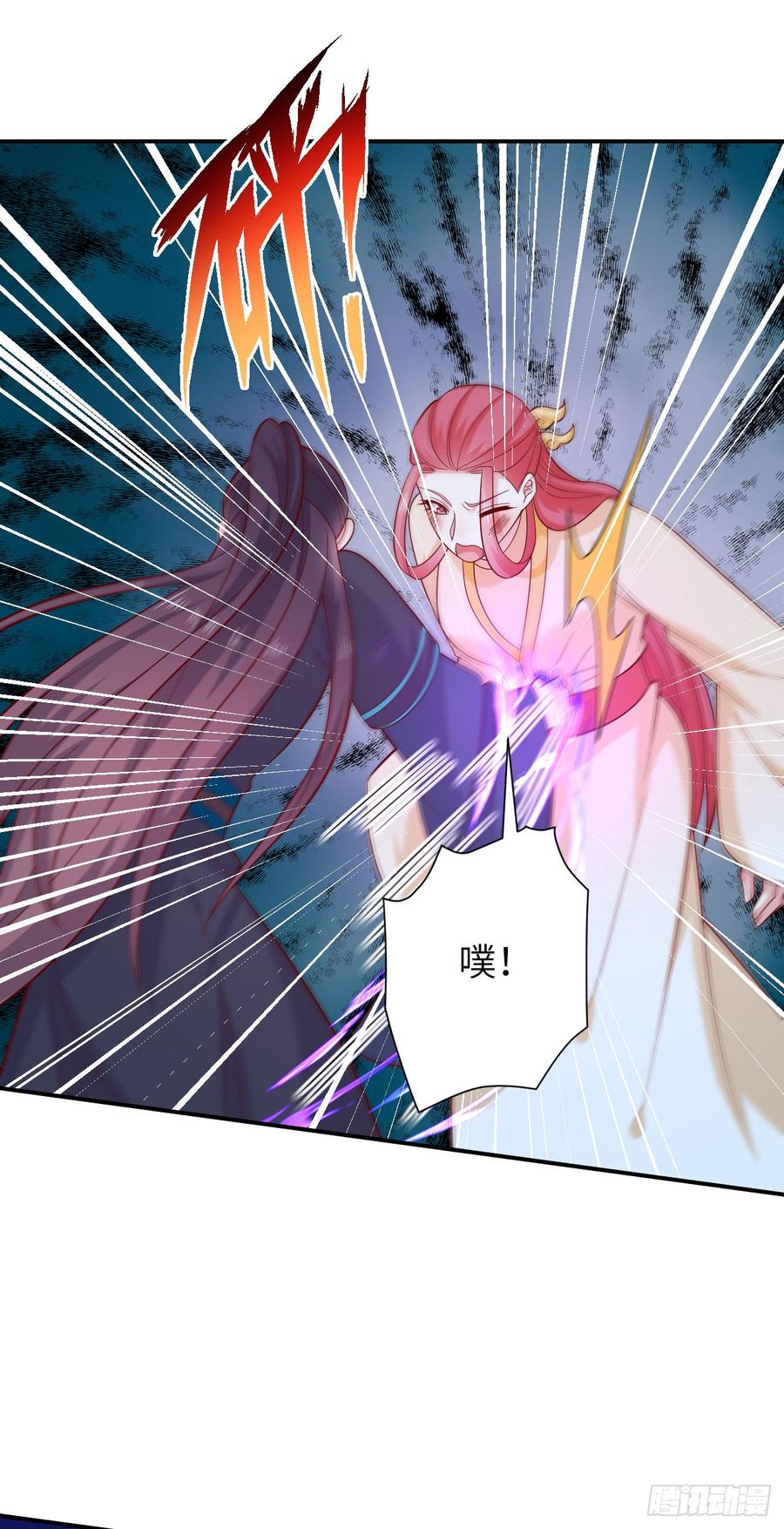 《至尊瞳术师：绝世大小姐》第四百零九话 终究不是他 第30页