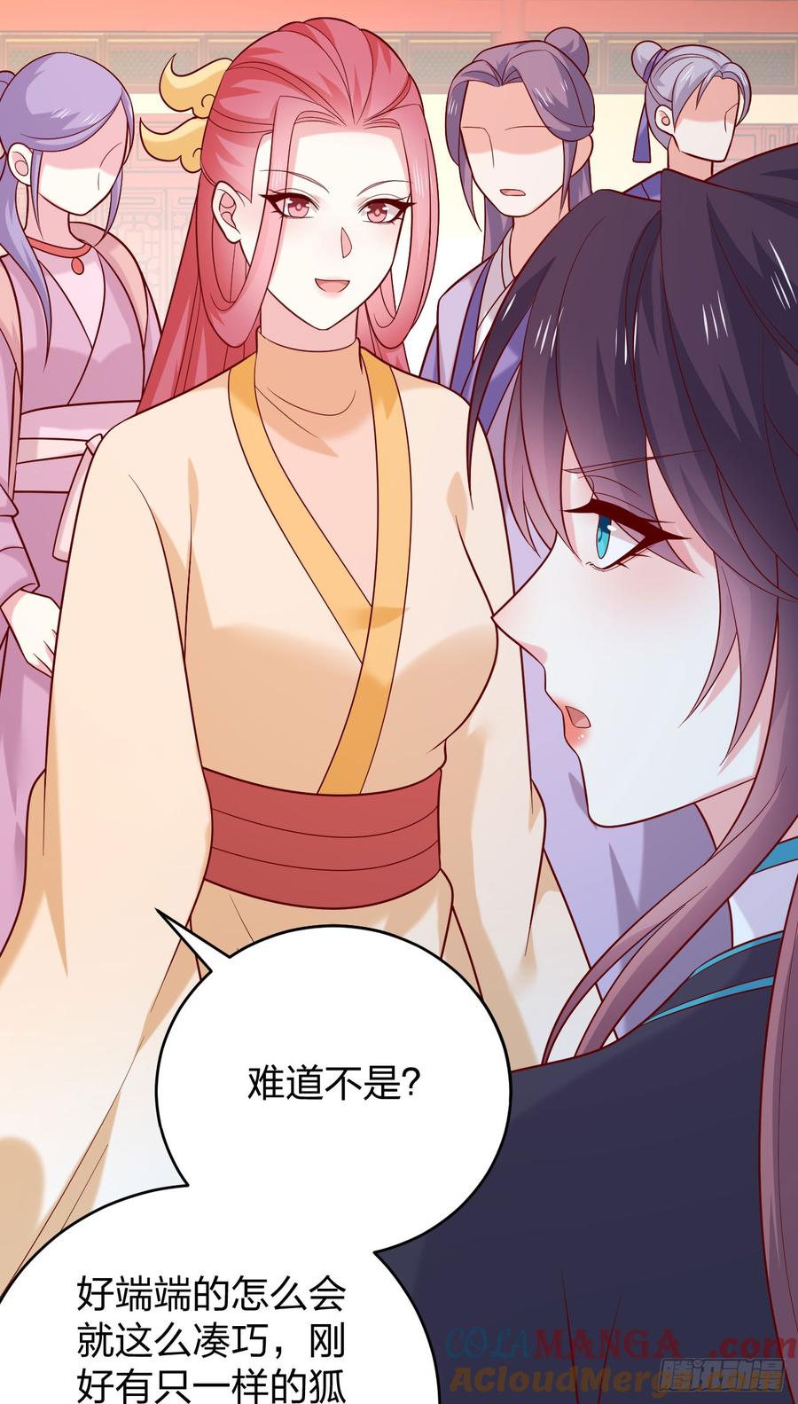 《至尊瞳术师：绝世大小姐》第四百零九话 终究不是他 第5页