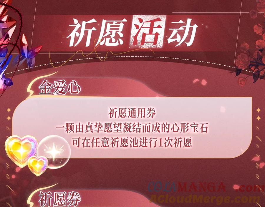 难哄 特典公开：12月31日 难哄 秘色芭蕾 灼烫浪潮 第15页