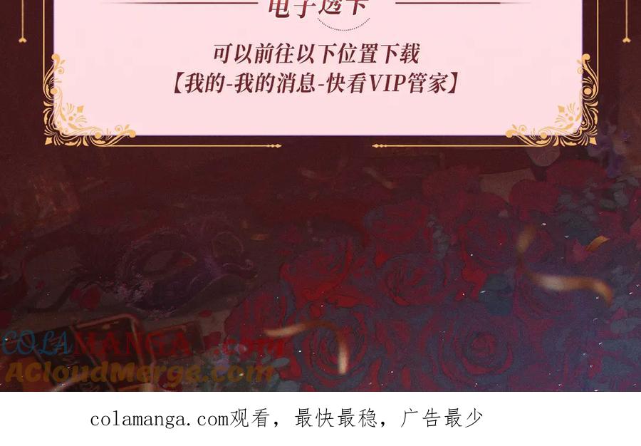 难哄 特典公开：12月31日 难哄 秘色芭蕾 灼烫浪潮 第23页