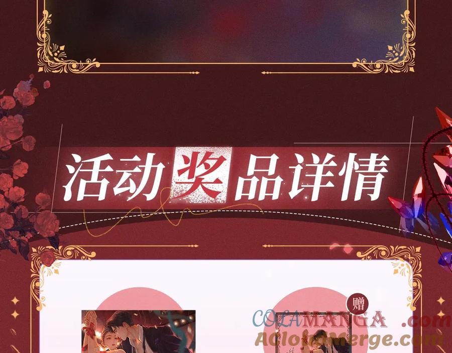 难哄 特典公开：12月31日 难哄 秘色芭蕾 灼烫浪潮 第13页