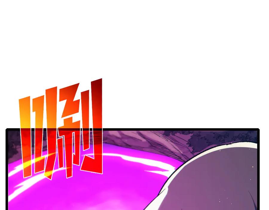 《我靠无敌被动打出成吨伤害！》第105话 秘境1V1单挑 第24页