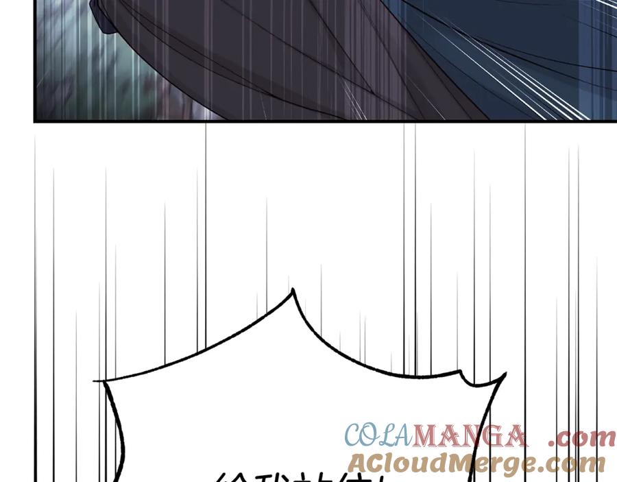 穿越成怪物太子的夫人 第28话 我很担心你 第189页