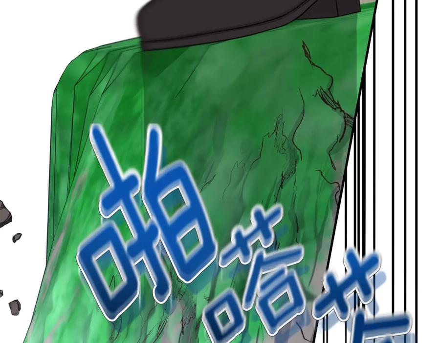 穿越成怪物太子的夫人 第28话 我很担心你 第198页