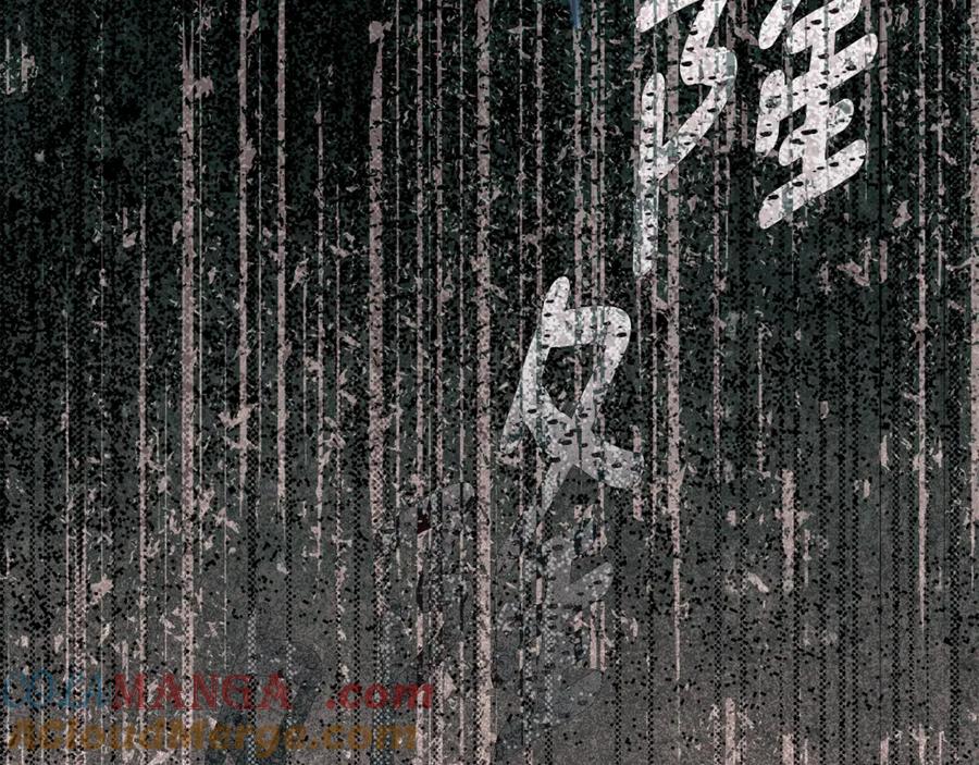 穿越成怪物太子的夫人 第32话 监狱遇险 第41页