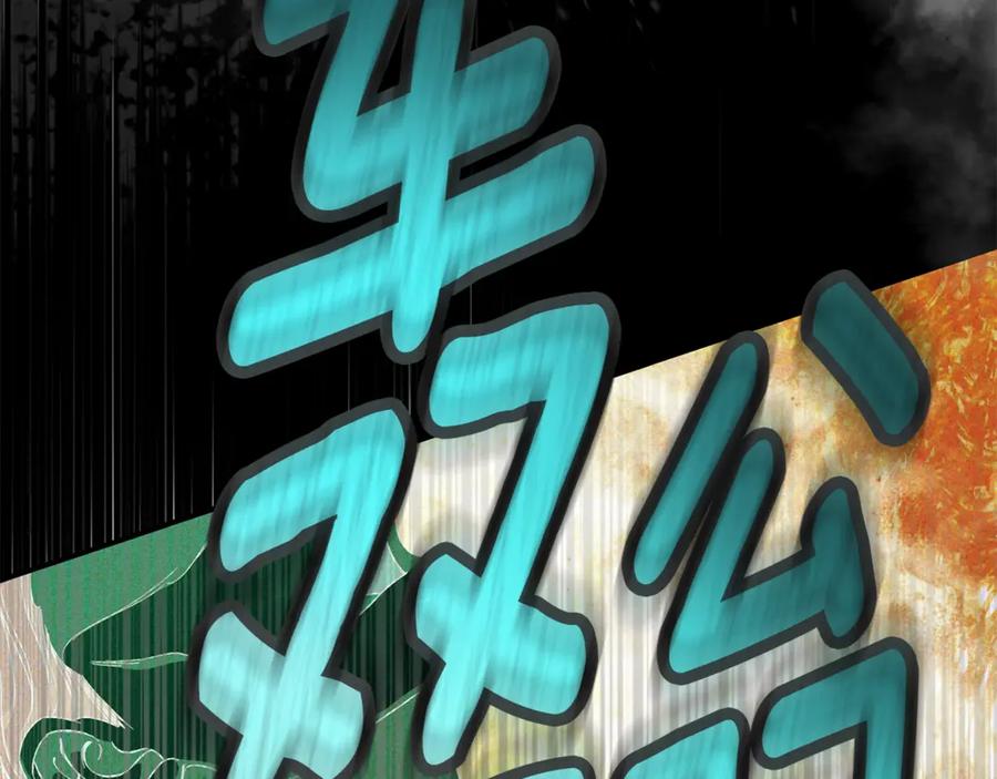 穿越成怪物太子的夫人 第32话 监狱遇险 第36页