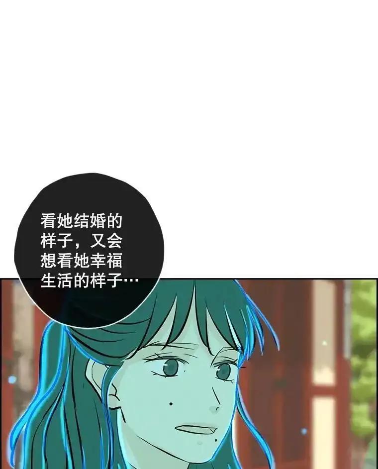 《消失的新郎》119.告别 第12页