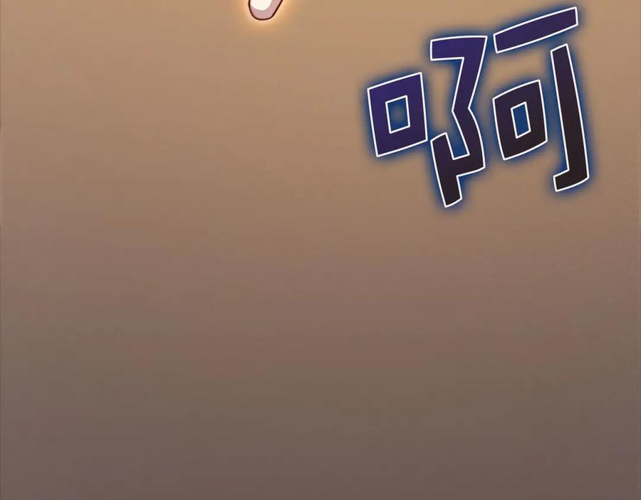 领主大人的金币用不完 - 第129话 会面三子爵 - 第166张图