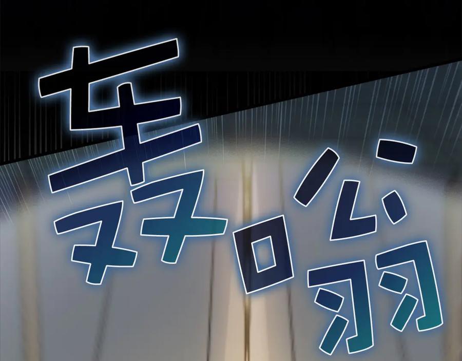 领主大人的金币用不完 - 第129话 会面三子爵 - 第170张图