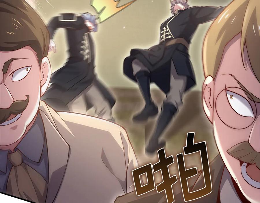 领主大人的金币用不完 - 第129话 会面三子爵 - 第182张图