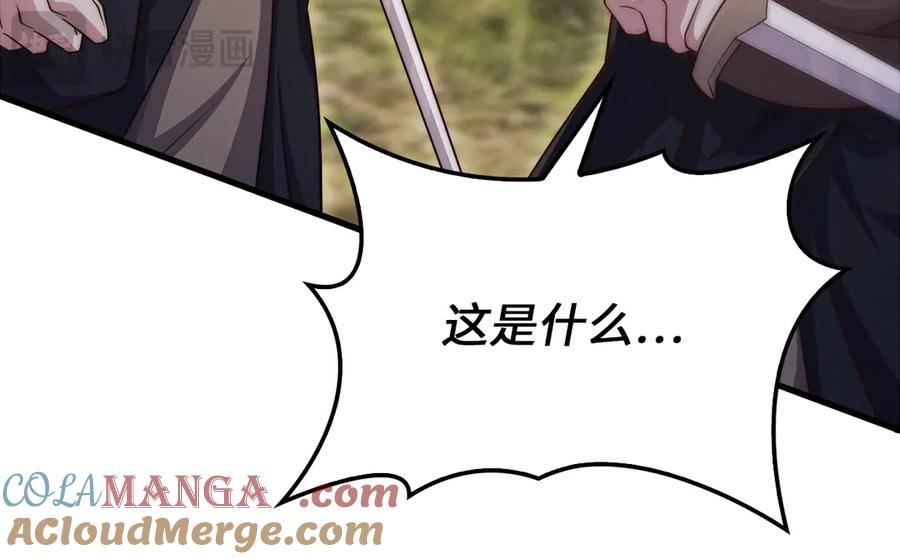 领主大人的金币用不完 - 第129话 会面三子爵 - 第177张图