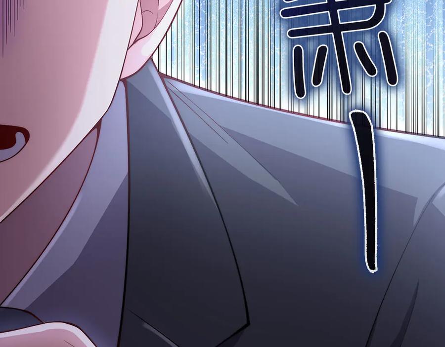 领主大人的金币用不完 - 第129话 会面三子爵 - 第196张图