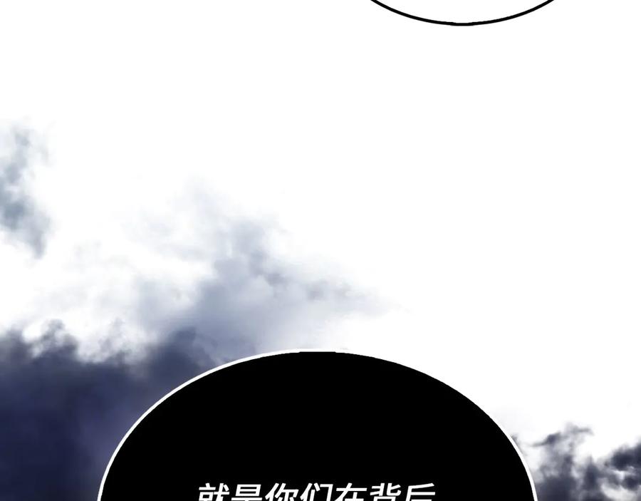 领主大人的金币用不完 - 第129话 会面三子爵 - 第194张图