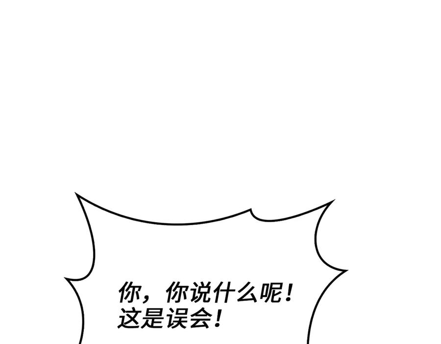 领主大人的金币用不完 - 第129话 会面三子爵 - 第199张图