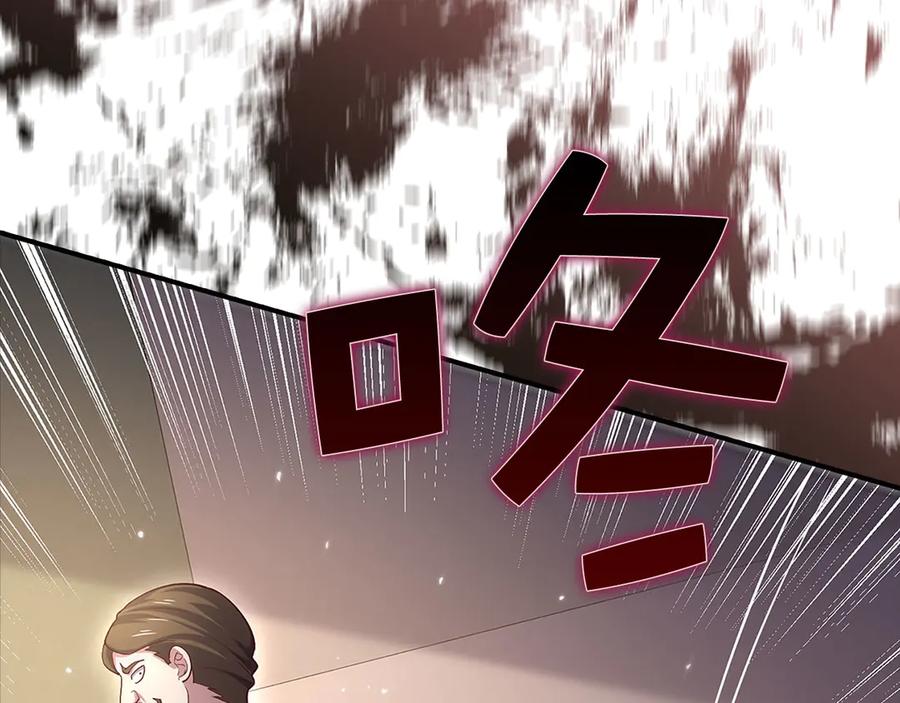 领主大人的金币用不完 - 第129话 会面三子爵 - 第184张图