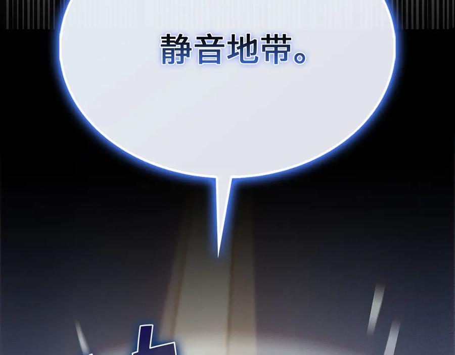 领主大人的金币用不完 - 第129话 会面三子爵 - 第163张图