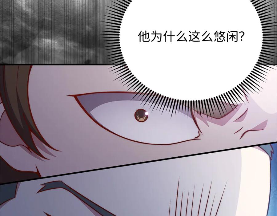 领主大人的金币用不完 - 第129话 会面三子爵 - 第151张图