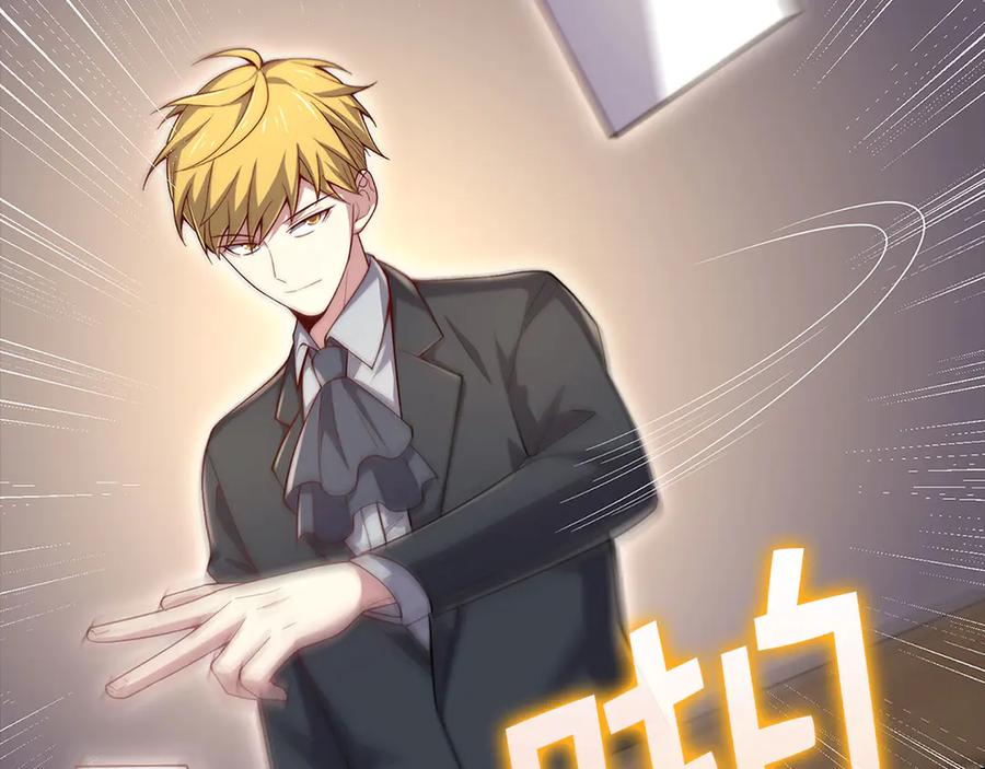 领主大人的金币用不完 - 第129话 会面三子爵 - 第179张图