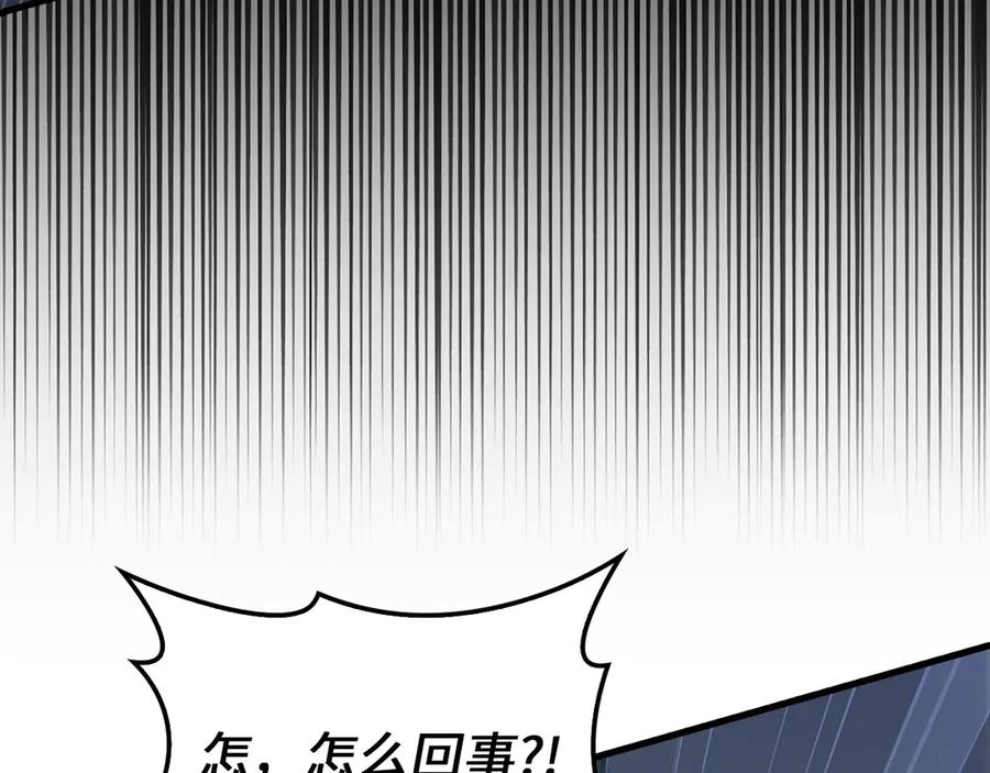 领主大人的金币用不完 - 第129话 会面三子爵 - 第174张图