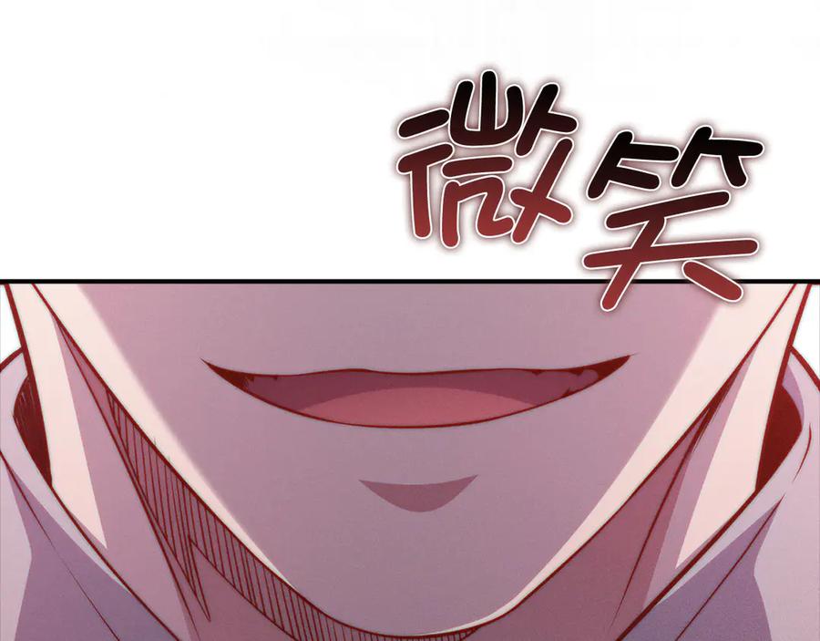 领主大人的金币用不完 - 第129话 会面三子爵 - 第154张图