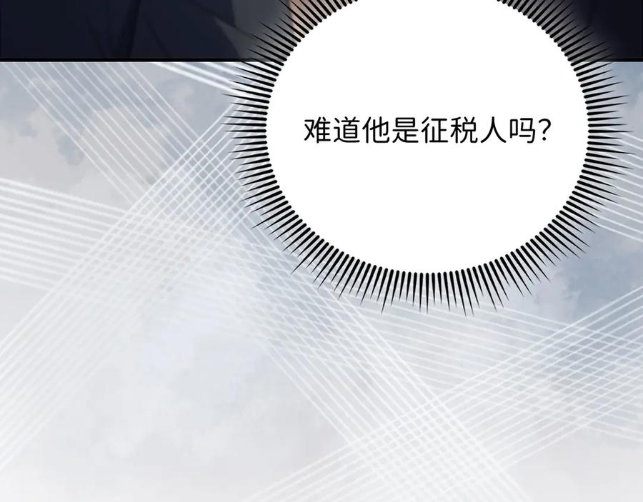 领主大人的金币用不完 - 第129话 会面三子爵 - 第146张图