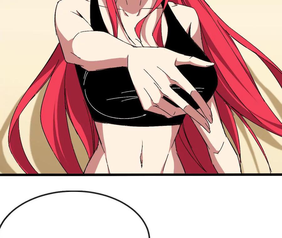 勇者X女魔王 132 恢复记忆 第77页