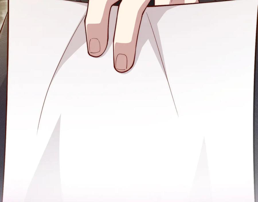 领主大人的金币用不完 - 第134话 处理债务 - 第219张图