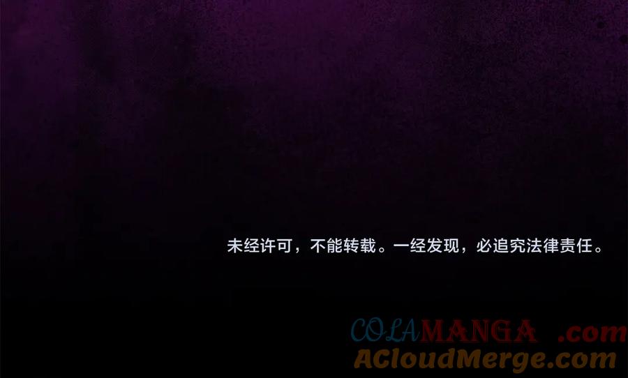 领主大人的金币用不完 - 第134话 处理债务 - 第221张图