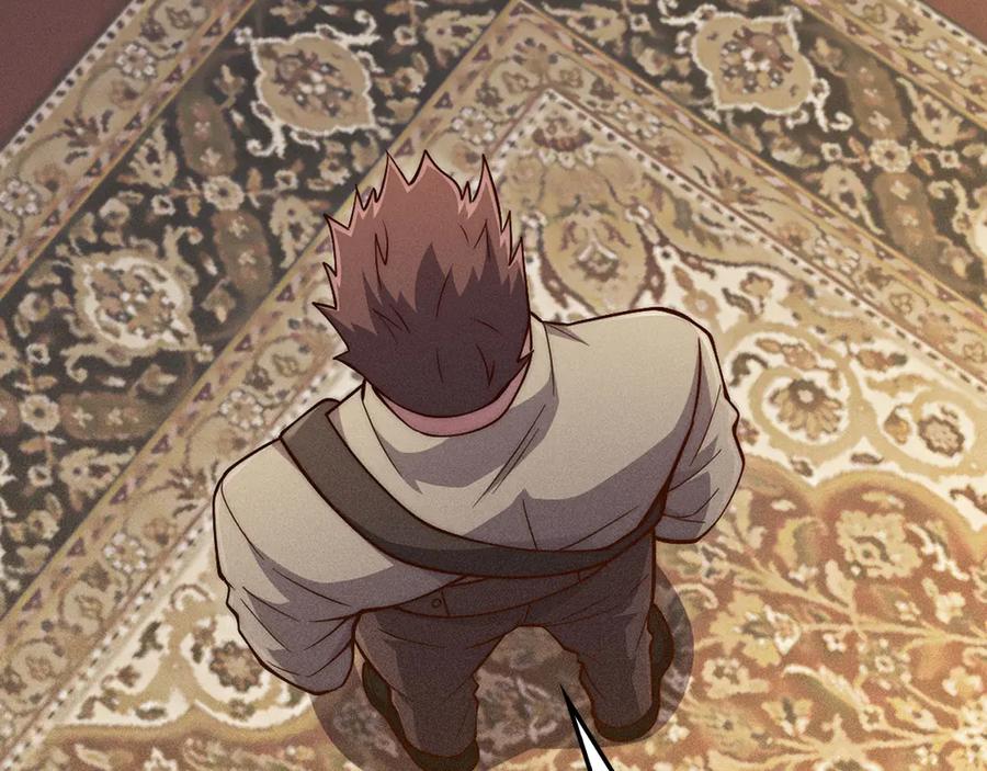 领主大人的金币用不完 - 第134话 处理债务 - 第208张图