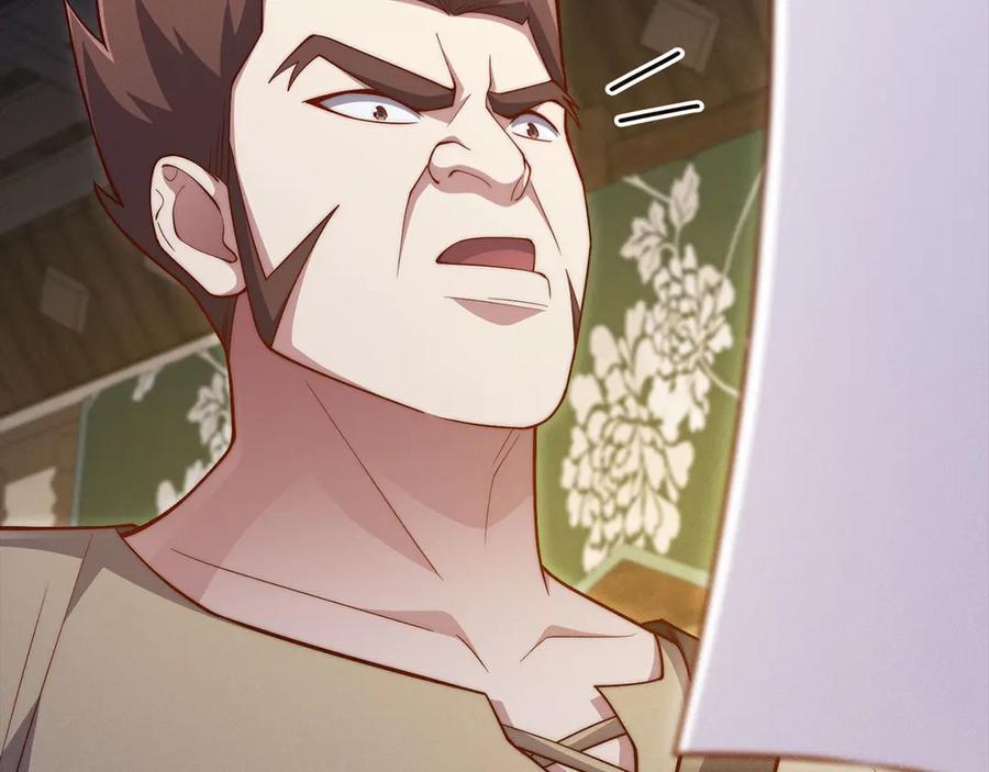 领主大人的金币用不完 - 第134话 处理债务 - 第215张图