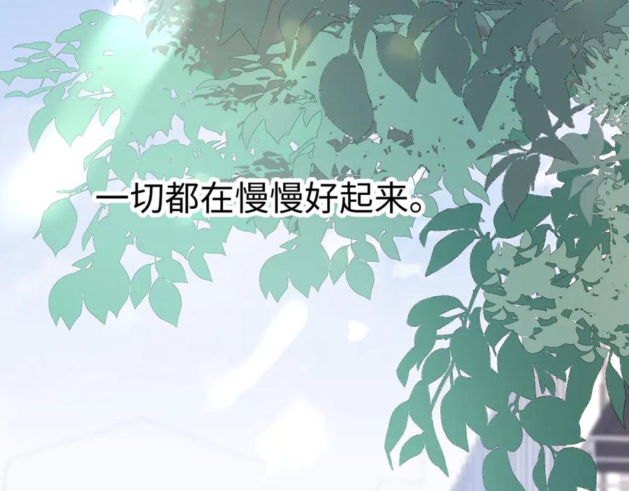 难哄 124 过去 第86页