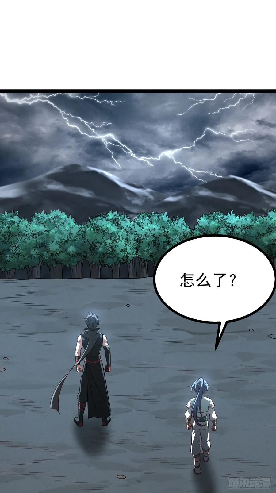 正义的我被系统逼成大反派 第137话 剑欧陨落 第35页