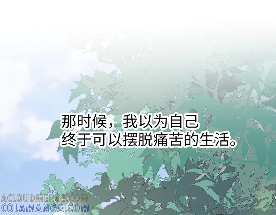 难哄 124 过去 第85页