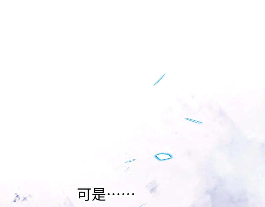 难哄 124 过去 第90页