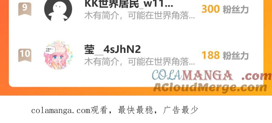 恋上月夜花蝶(新) - 145巧昕向小恋求和_呵呵~ - 第101张图