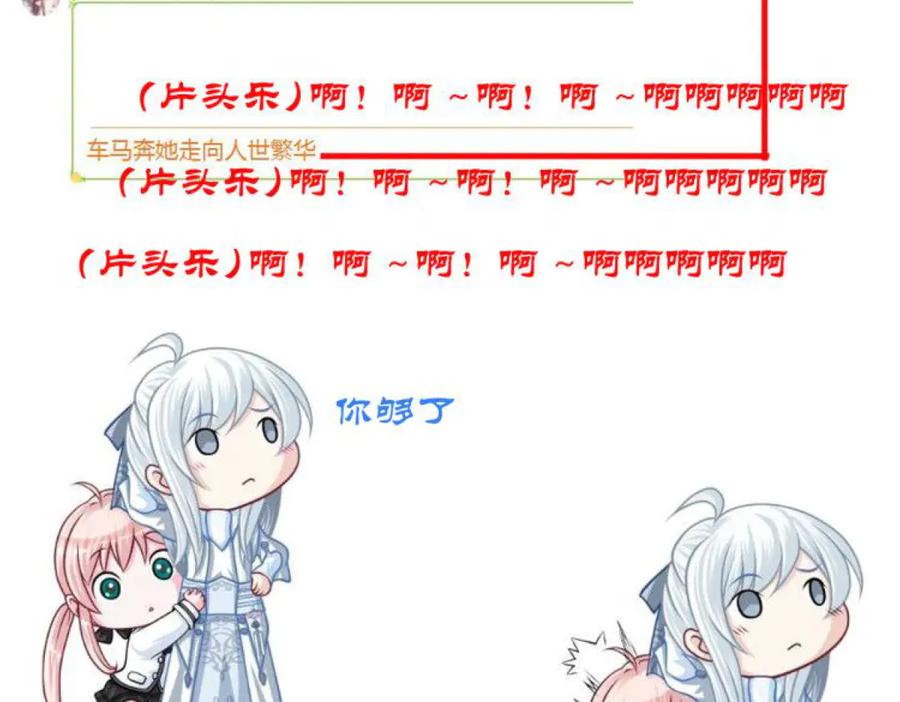 恋上月夜花蝶(新) - 145巧昕向小恋求和_呵呵~ - 第96张图