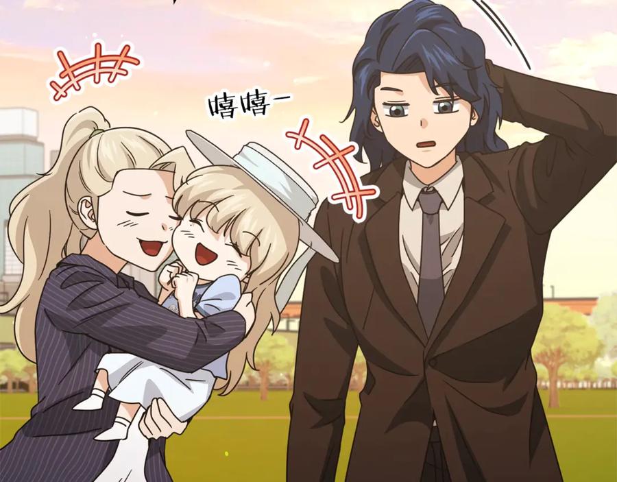 我爸太强了！ - 第177话 压哨登场 - 第176张图