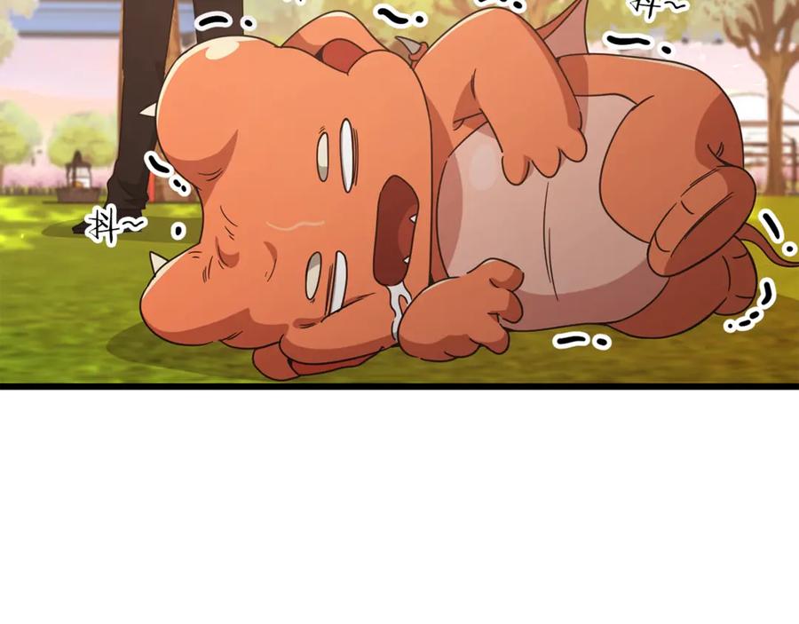 我爸太强了！ - 第177话 压哨登场 - 第246张图