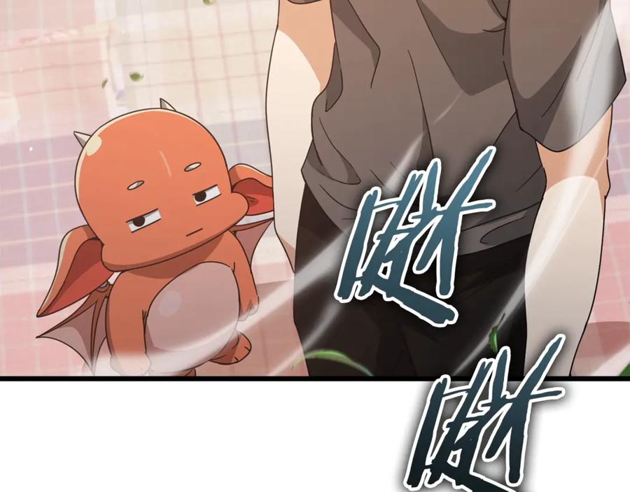 我爸太强了！ - 第177话 压哨登场 - 第148张图