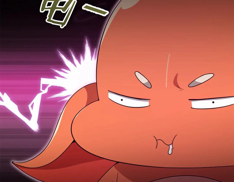 我爸太强了！ - 第177话 压哨登场 - 第234张图