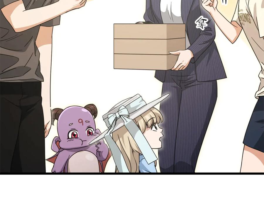 我爸太强了！ - 第177话 压哨登场 - 第204张图