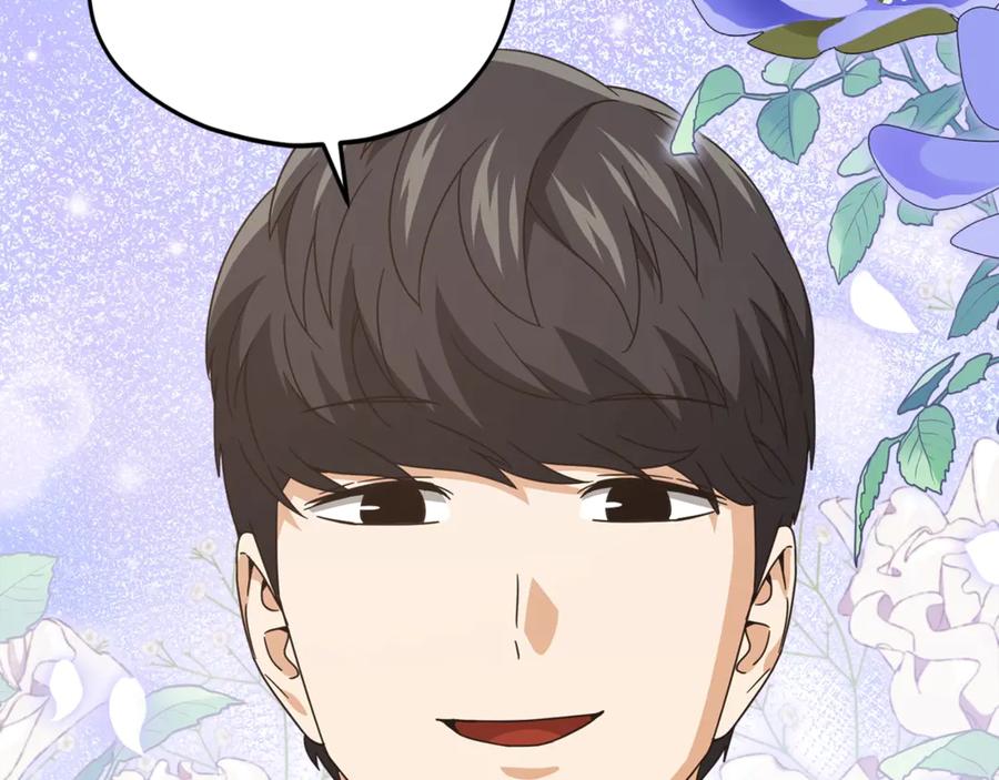 我爸太强了！ - 第177话 压哨登场 - 第212张图