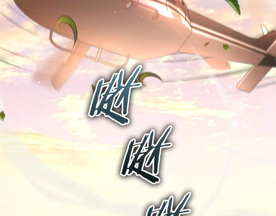 我爸太强了！ - 第177话 压哨登场 - 第151张图